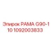 1092003833 РАМА G90-110 Epiroc