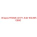 Рама FRAME-ID171-340 1624950680 Epiroc