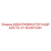 Оригинальный идентификатор кадра FD 15-21 артикул 1624911281 производитель Epiroc