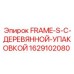 Профессиональная рама 1629102080 для буровых станков Epiroc