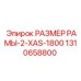 Изображение рамы Epiroc 1310658800 РАЗМЕР РАМЫ-2-XAS-1800 - надежная запасная часть