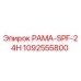 Фотография рамки РАМА-SPF-24H от Epiroc, артикул 1092555800