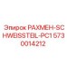 5730014212 РАХМЕН-SCHWEISSTEIL-PC1 Epiroc
