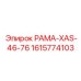 Рама XAS-46-76 от Epiroc, номер 1615774103, для буровых машин