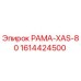 Изображение РАМА-XAS-80 Epiroc деталь 1614424500 для буровой техники