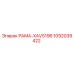 1092039422 РАМА-XAVS196 Epiroc