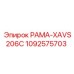 1092575703 РАМА-XAVS206C Epiroc