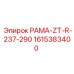 Фото рамки Epiroc модель ZT-R-237-290 номер 1615383400