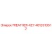 4812010512 FREATHER-KEY Epiroc