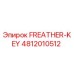 4812010512 FREATHER-KEY Epiroc