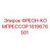 Оригинальный компрессор 1619676501 Epiroc