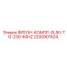 Фреоновый компрессор GL80-TG 2200901524 производства Epiroc