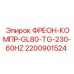 Фреоновый компрессор GL80-TG 2200901524 производства Epiroc