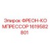 Профессиональный компрессор Epiroc артикул 1619582801