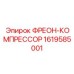 Высокопроизводительный компрессор Epiroc 1619585001