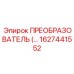 Преобразователь частоты для точного контроля буровых двигателей