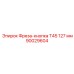 Фреза-кнопка диаметром 127 мм 90029604 для буровых установок Epiroc