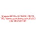 Фреза в сборе Epiroc артикул 5697001164 диаметр 1 дюйм