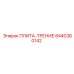 8440360142 ПЛИТА-ТРЕНИЕ Epiroc