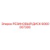 Полиуретановый фрикционный диск 6060007300 Epiroc