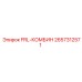 2657312571 FRL-КОМБИН Epiroc