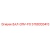 5750055415 ВАЛ-DRV-FO Epiroc