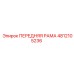 4812105236 ПЕРЕДНЯЯ РАМА Epiroc