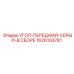 1626103781 УГОЛ-ПЕРЕДНИЙ-СЕРЫЙ-В СБОРЕ Epiroc