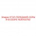 1626103782 УГОЛ-ПЕРЕДНИЙ-СЕРЫЙ-В СБОРЕ Epiroc