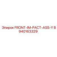 8940163329 FRONT-IM-PACT-ASS-Y Epiroc