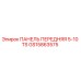 GS15863575 ПАНЕЛЬ ПЕРЕДНЯЯ 5-10 TS Epiroc