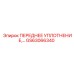 Изображение переднего уплотнения GS63066340 от Epiroc