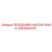 Оригинальный буровой наконечник 3363089191 Epiroc