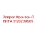 3128239509 Фронтон-ПЛИТА Epiroc