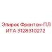 3128310272 Фронтон-ПЛИТА Epiroc