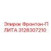 3128307210 Фронтон-ПЛИТА Epiroc