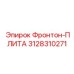 3128310271 Фронтон-ПЛИТА Epiroc