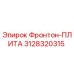3128320315 Фронтон-ПЛИТА Epiroc