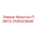 3128323848 Фронтон-ПЛИТА Epiroc