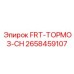 Дисковый тормоз 2658459107 для буровых станков Epiroc