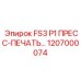 1207000074 FS3 P1 ПРЕСС-ПЕЧАТЬ Epiroc