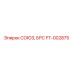 Оригинальная деталь FT-002875 СОЮЗ, БРС от Epiroc