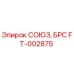 Оригинальная деталь FT-002875 СОЮЗ, БРС от Epiroc