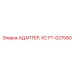 FT-027060 АДАПТЕР, КС Epiroc