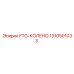 Колено FTG-КОЛЕНО 1310501033 производства Epiroc