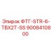 Деталь 9008410800 ФТГ-STR-6-TBX2T-SS для бурового оборудования Epiroc
