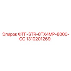 Высокоточный гидромодуль для буровой техники Epiroc арт. 1310201269