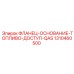 1310460500 ФЛАНЕЦ-ОСНОВАНИЕ-ТОПЛИВО-ДОСТУП-QAS Epiroc