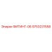 9753231558 ФИТИНГ-06 Epiroc