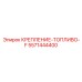5571444400 КРЕПЛЕНИЕ-ТОПЛИВО-F Epiroc